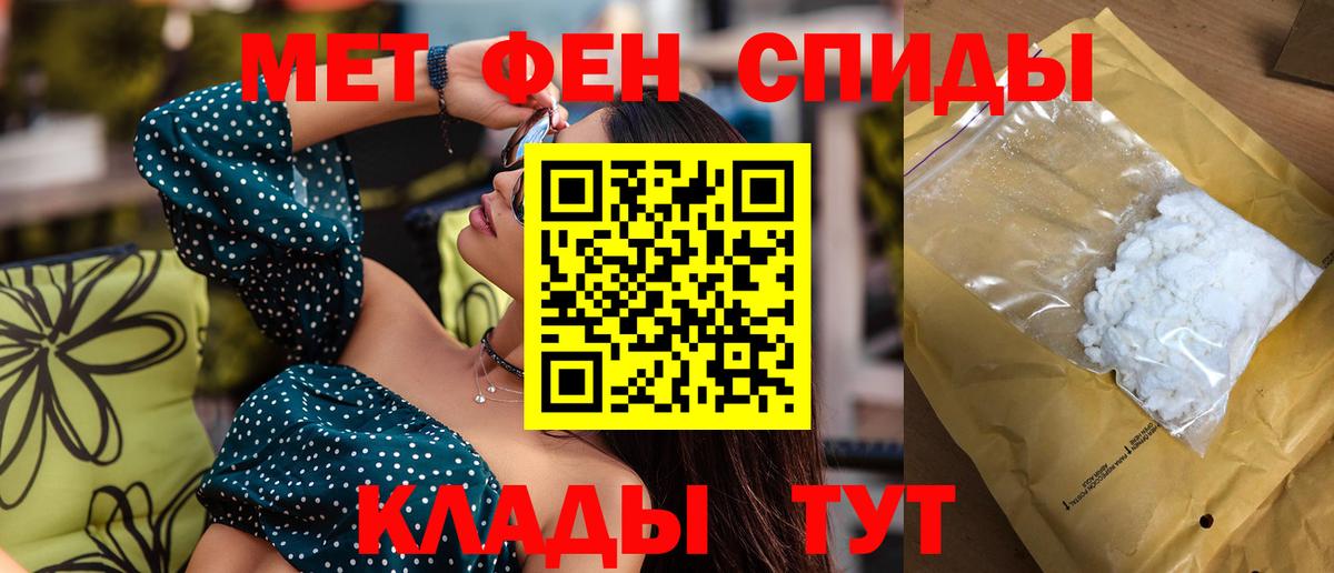 Амфетамин  АМФ 98%  Вход с VPN  Элиста 