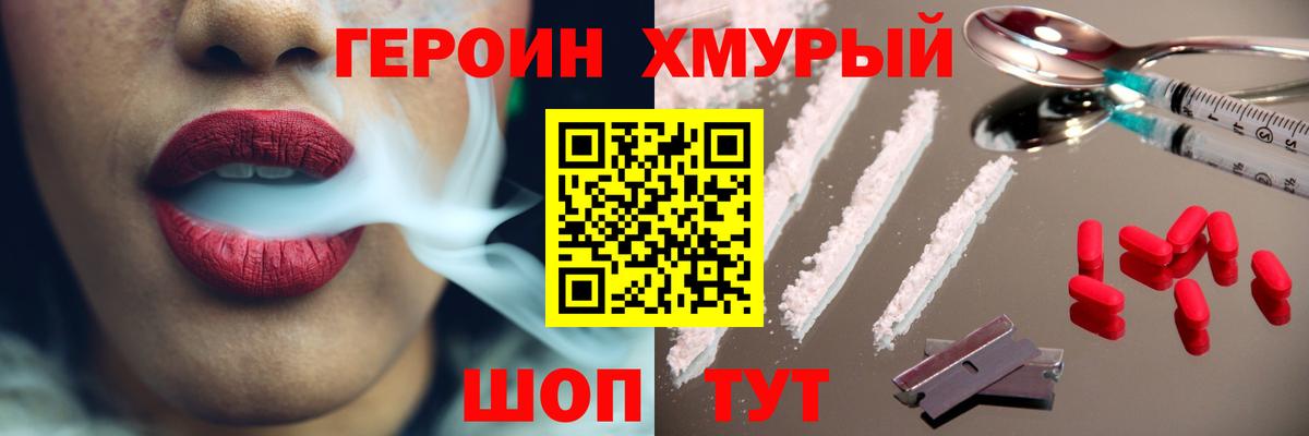 Элиста  Героин Афган  Вход с VPN 