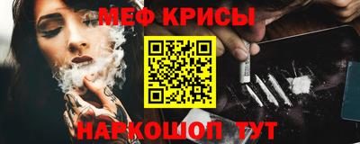 амфетамин Ирбит
