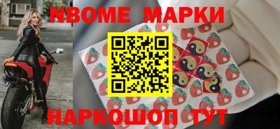 шишки Кандалакша