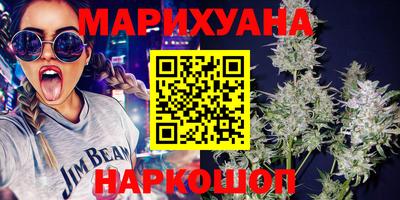 амфетамин Ирбит