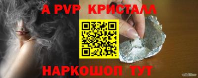 амфетамин Ирбит