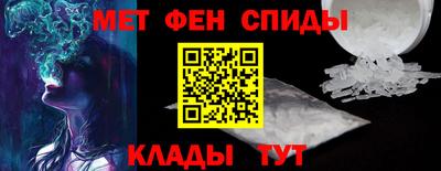 альфа пвп VHQ Камышлов