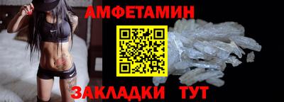 амфетамин Ирбит