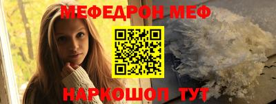 амфетамин Ирбит