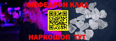 амфетамин Ирбит