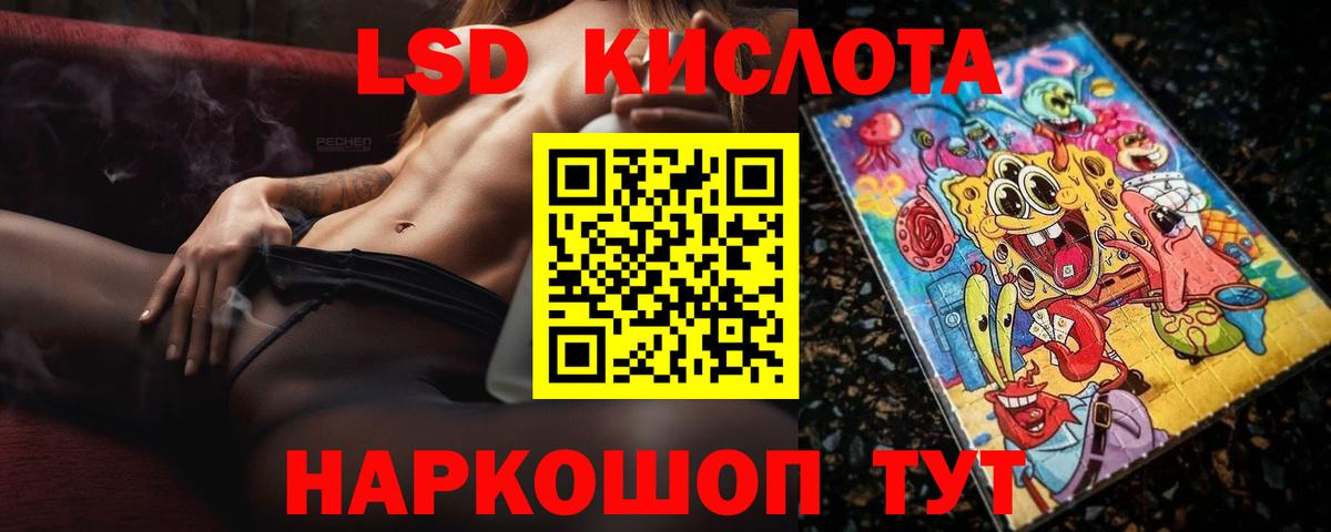 ЛСД экстази ecstasy  Лсд 25 экстази ecstasy  Вход с VPN  Элиста 