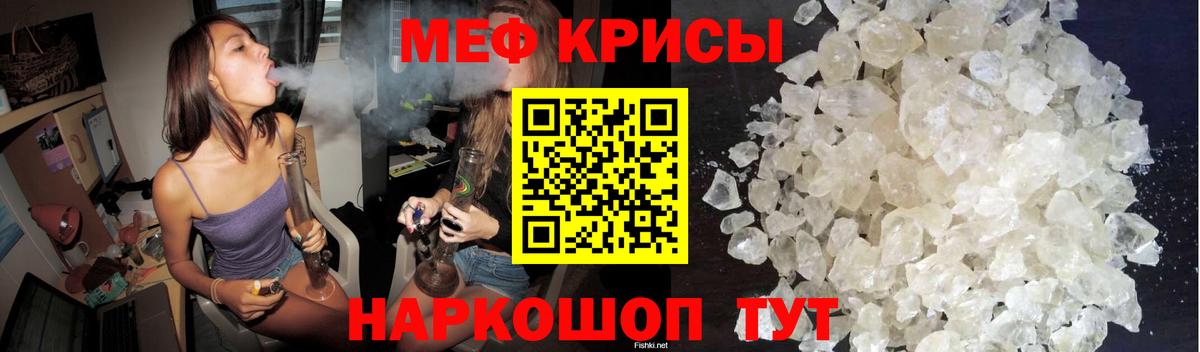 Элиста  Мефедрон мука  МЯУ-МЯУ 4 MMC  Вход с VPN 