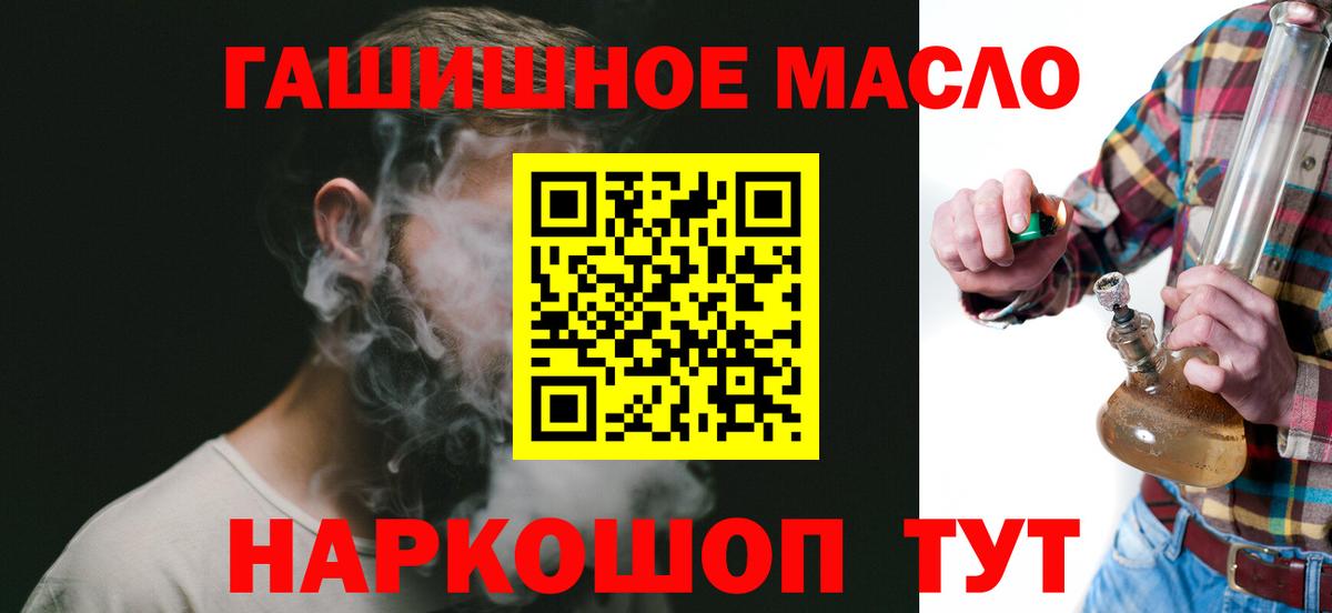 Элиста  Дистиллят ТГК Wax  ТГК вейп  Вход с VPN 