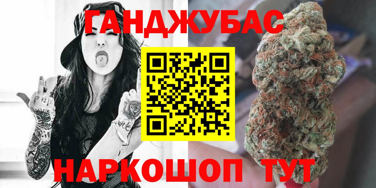 Марихуана LSD WEED  Вход с VPN  Бошки марихуана индика  Бошки Шишки Amnesia  Элиста  Бошки Шишки Ganja 